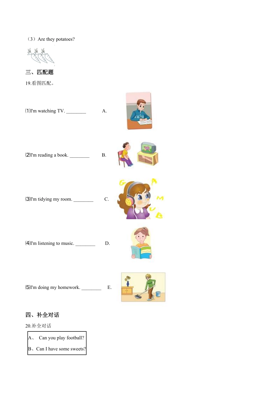三年级上册英语第五单元过关测试B卷Unit5Let'seat人教PEP版版解析-含答案.pdf_第3页