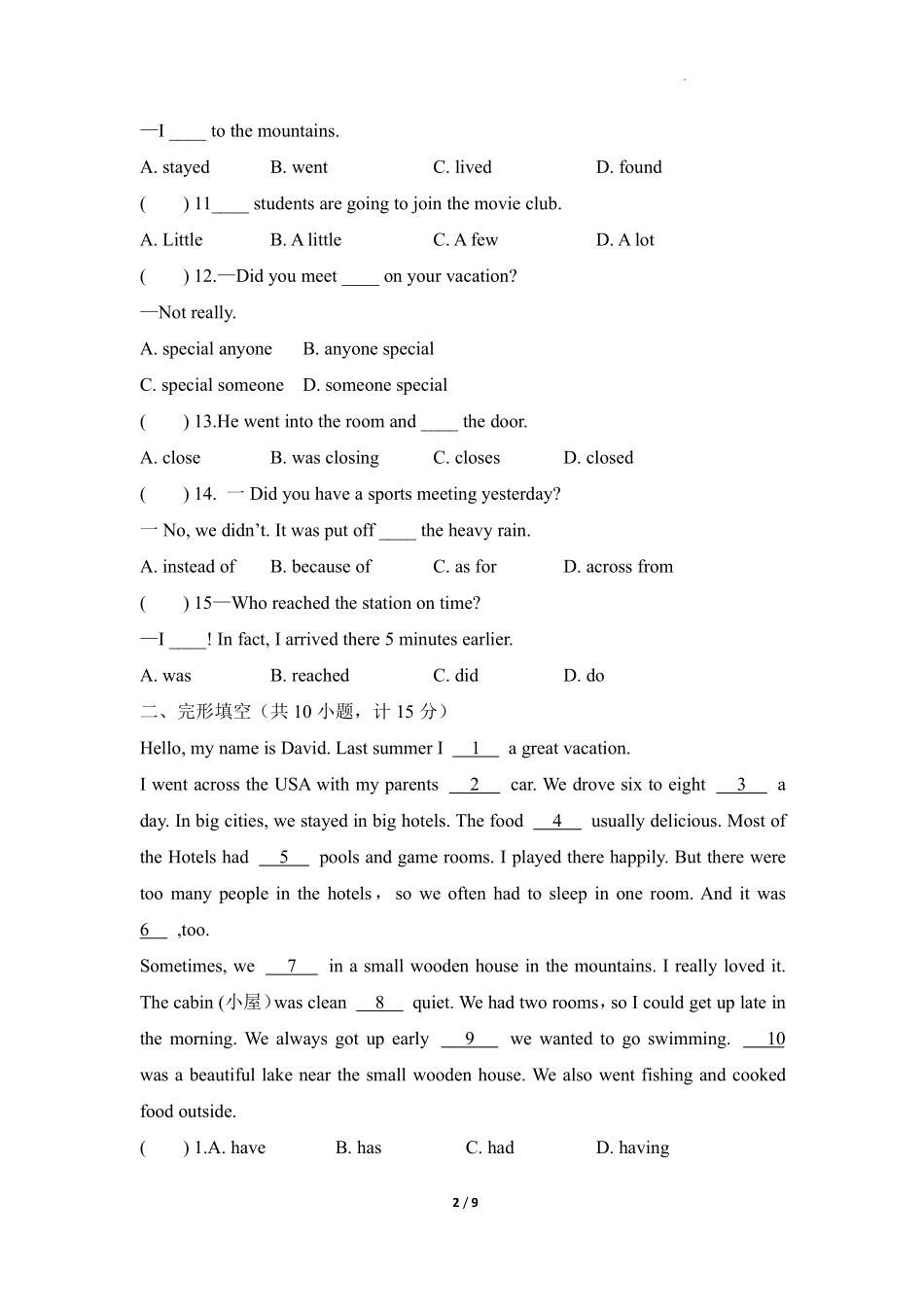 人教版初二八年级上册英语unit1单元测试03含答案.pdf_第2页