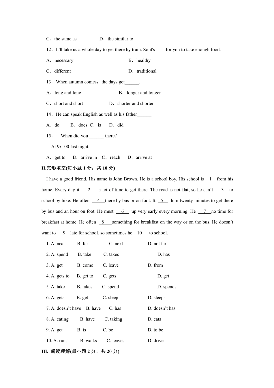 人教版初二八年级上册英语Unit3单元测试卷01含答案.pdf_第2页