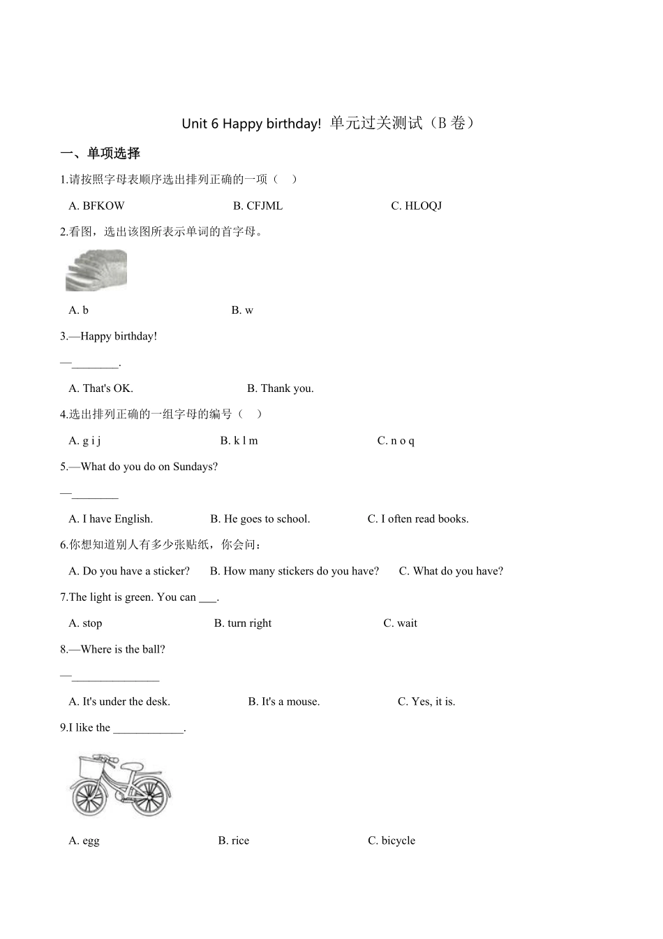 三年级上册英语第六单元过关测试B卷Unit6Happybirthday人教PEP版版解析-含答案.pdf_第1页