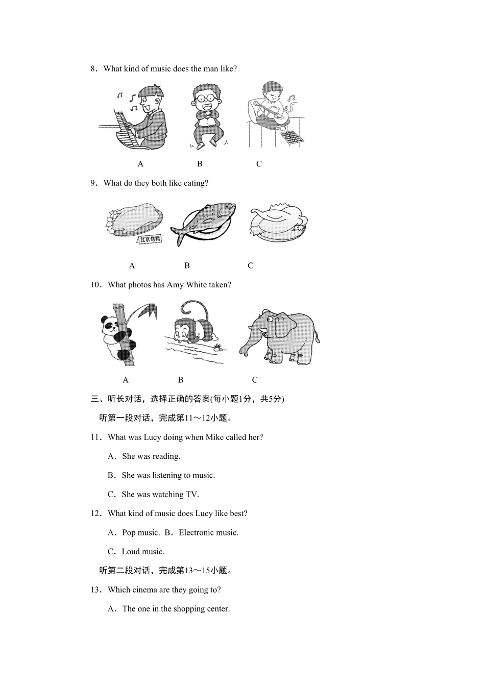 人教版英语九年级全一册Unit9达标测试卷含答案.pdf_第2页
