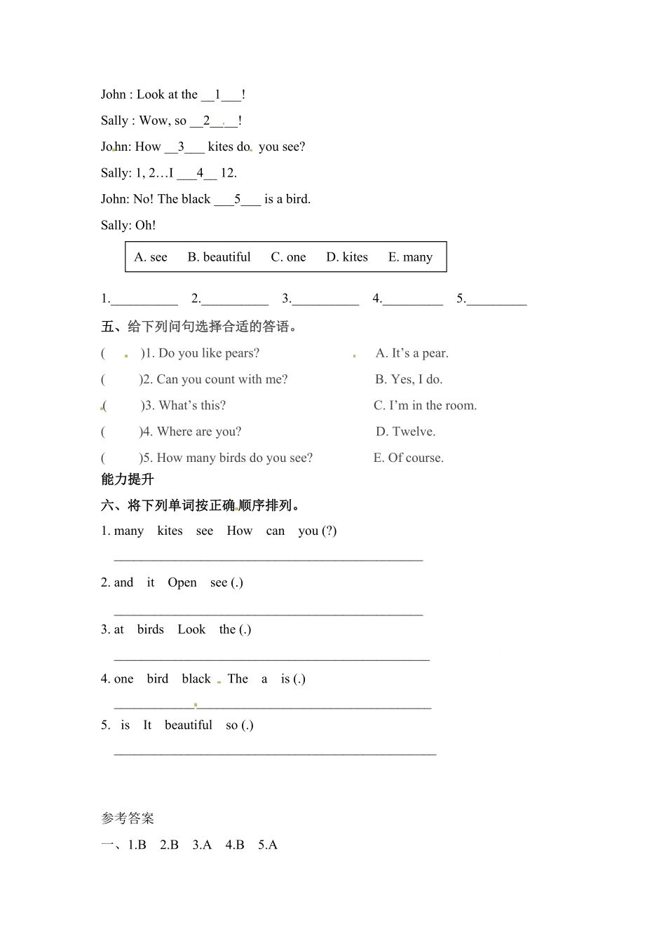 【分层训练】三年级下册英语一课一练Unit6Howmany课时1人教PEP版-含答案.pdf_第2页