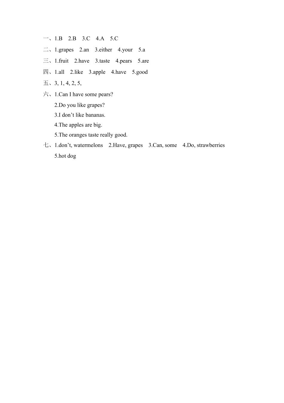 【分层训练】三年级下册英语一课一练Unit5Doyoulikepears课时3人教PEP版-含答案.pdf_第3页
