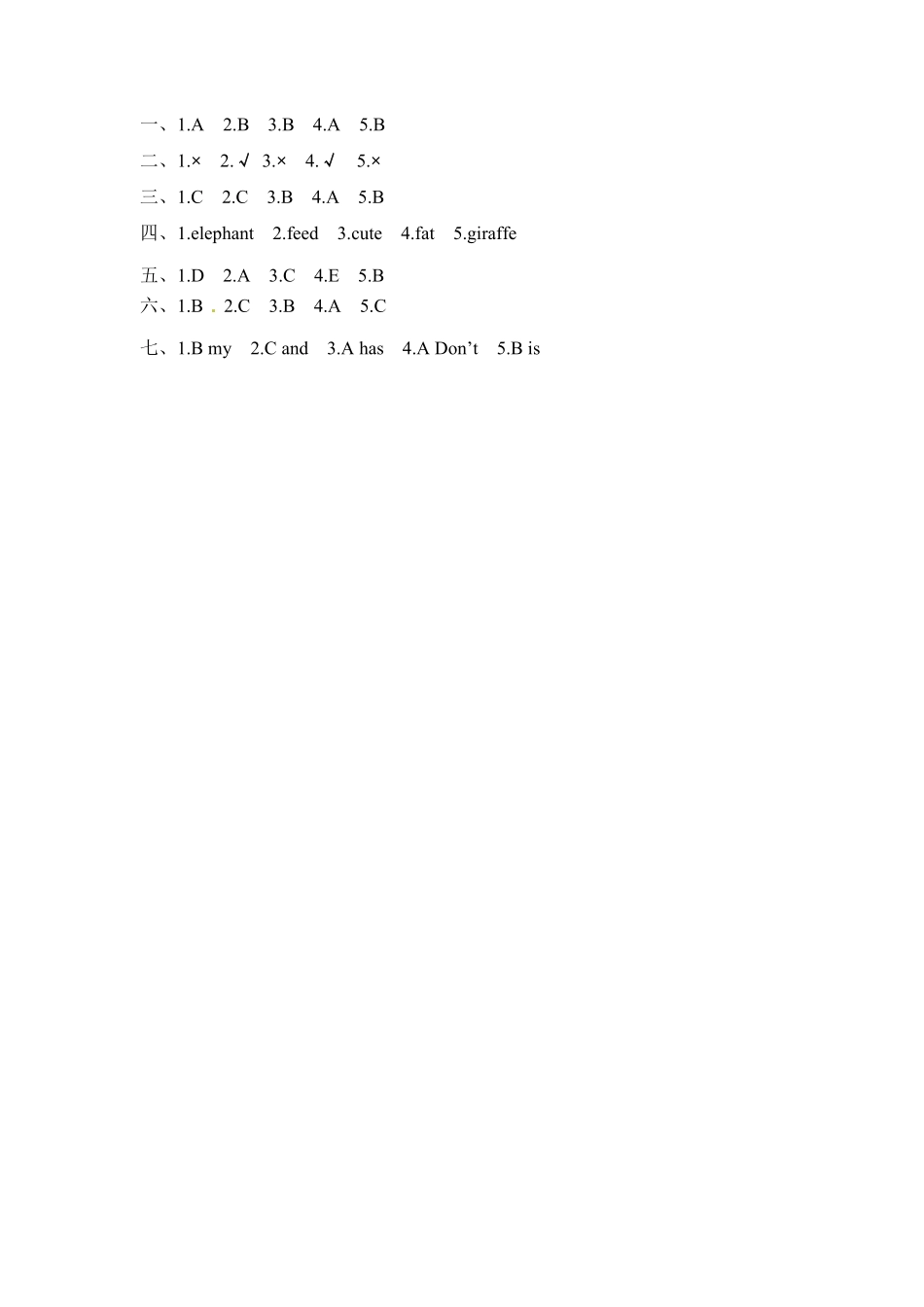 【分层训练】三年级下册英语一课一练Unit3Atthezoo课时2人教PEP版-含答案.pdf_第3页