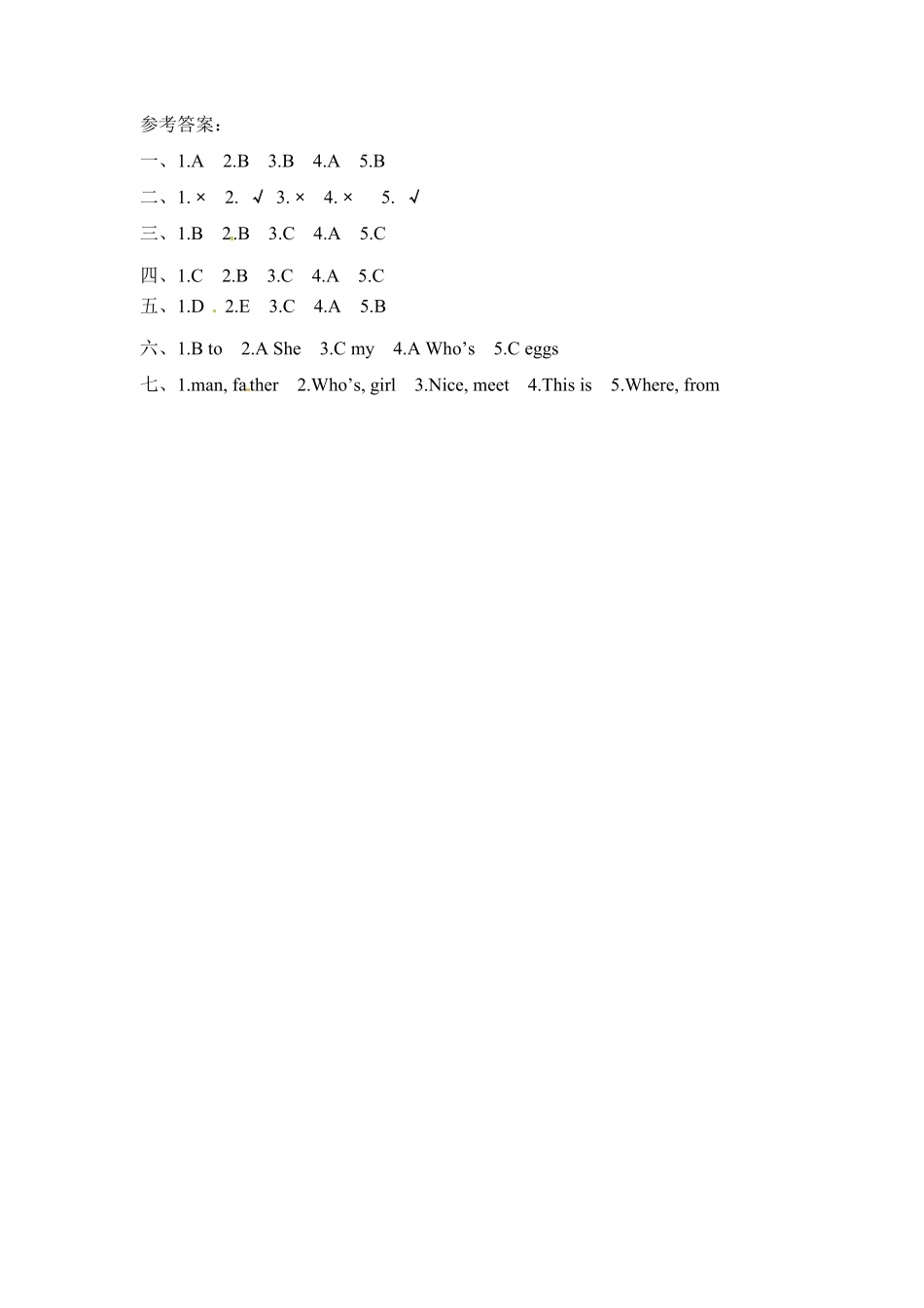 【分层训练】三年级下册英语一课一练Unit2Myfamily课时2人教PEP版-含答案.pdf_第3页
