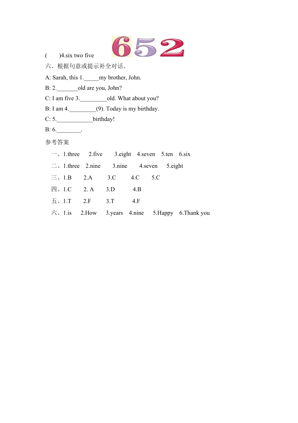 【分层训练】三年级上册英语课时练习Unit6Happybirthday第五课时人教PEP-含答案.pdf_第3页