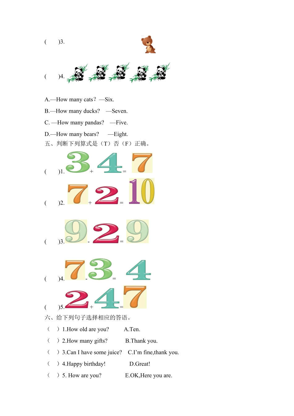 【分层训练】三年级上册英语课时练习Unit6Happybirthday第六课时人教PEP-含答案.pdf_第2页