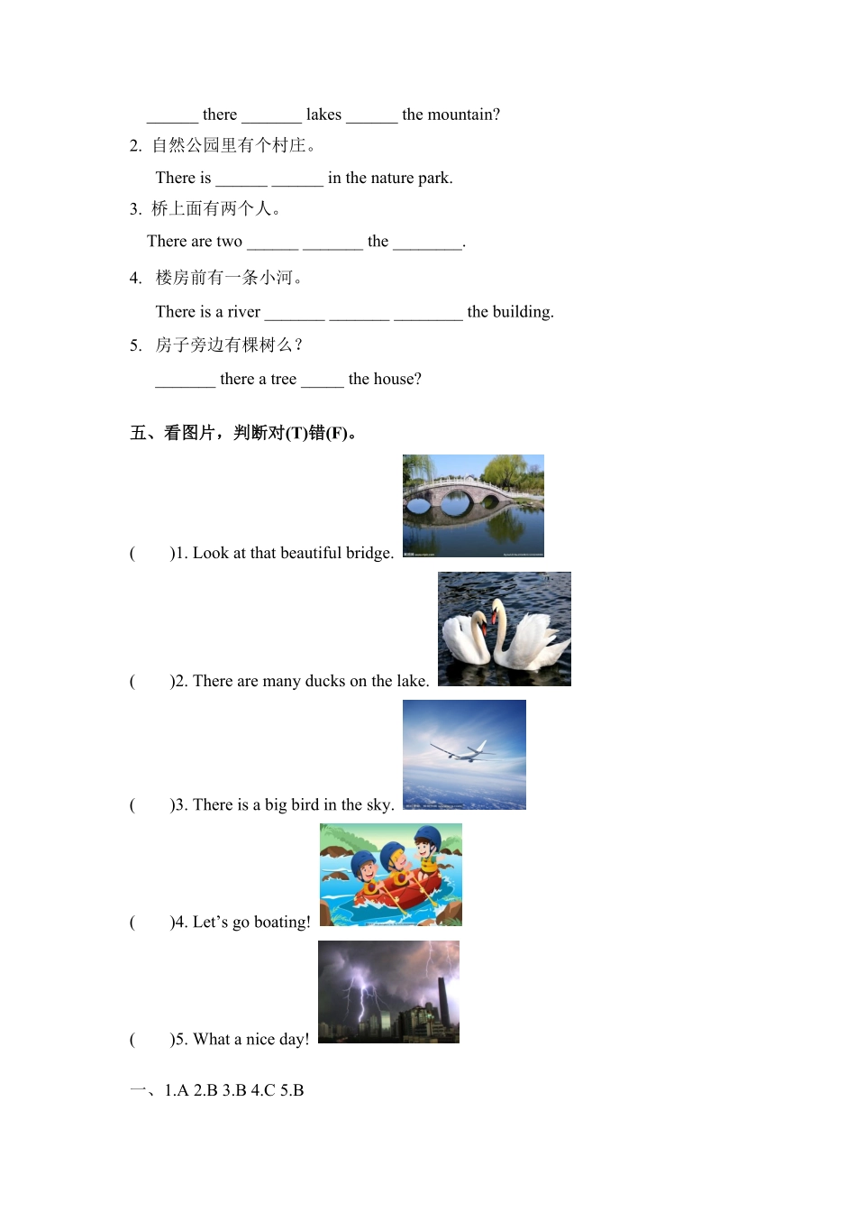 五年级上册英语一课一练Unit6Inanaturepark课时4人教PEP版含答案.pdf_第2页