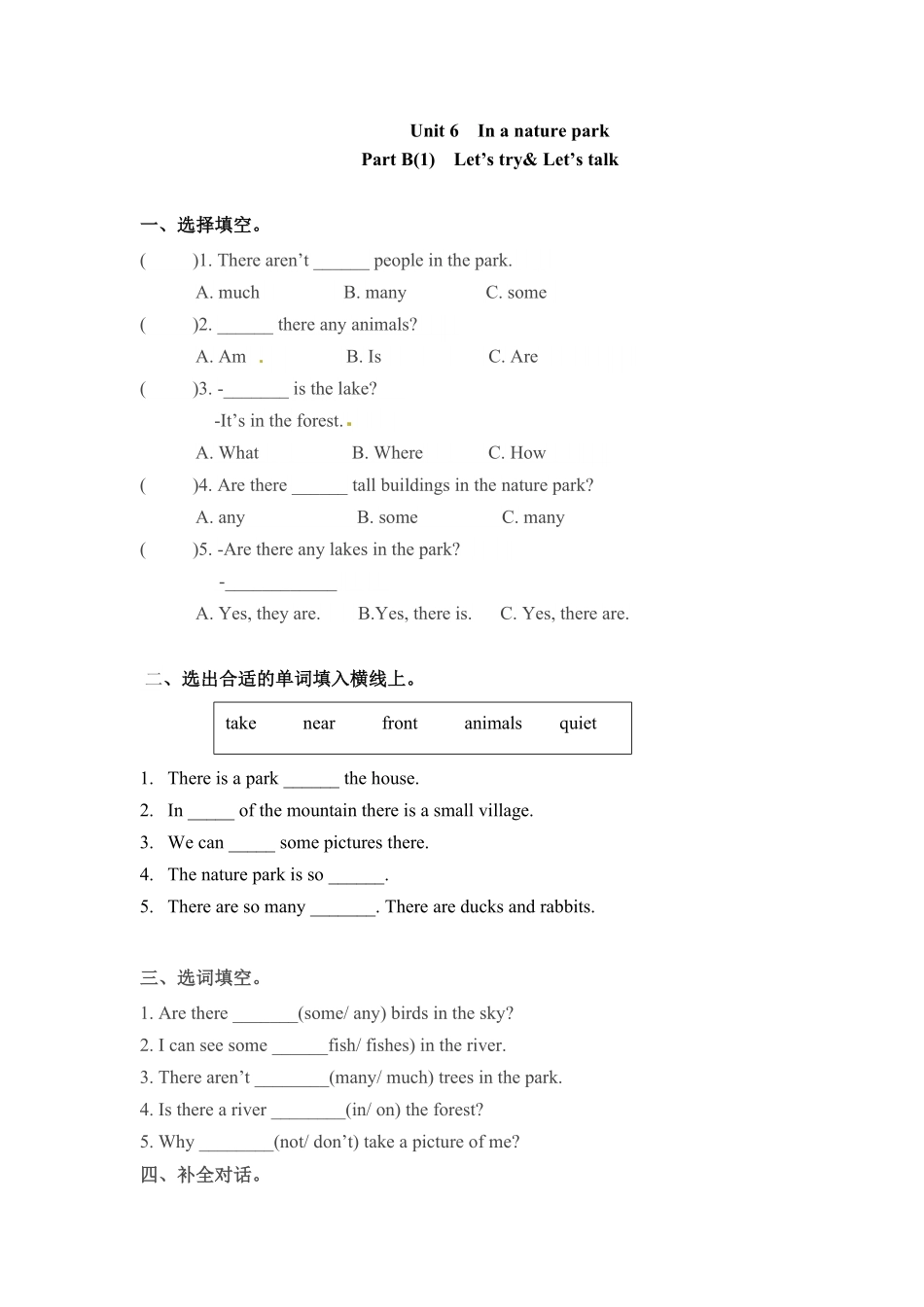 五年级上册英语一课一练Unit6Inanaturepark课时3人教PEP版含答案.pdf_第1页