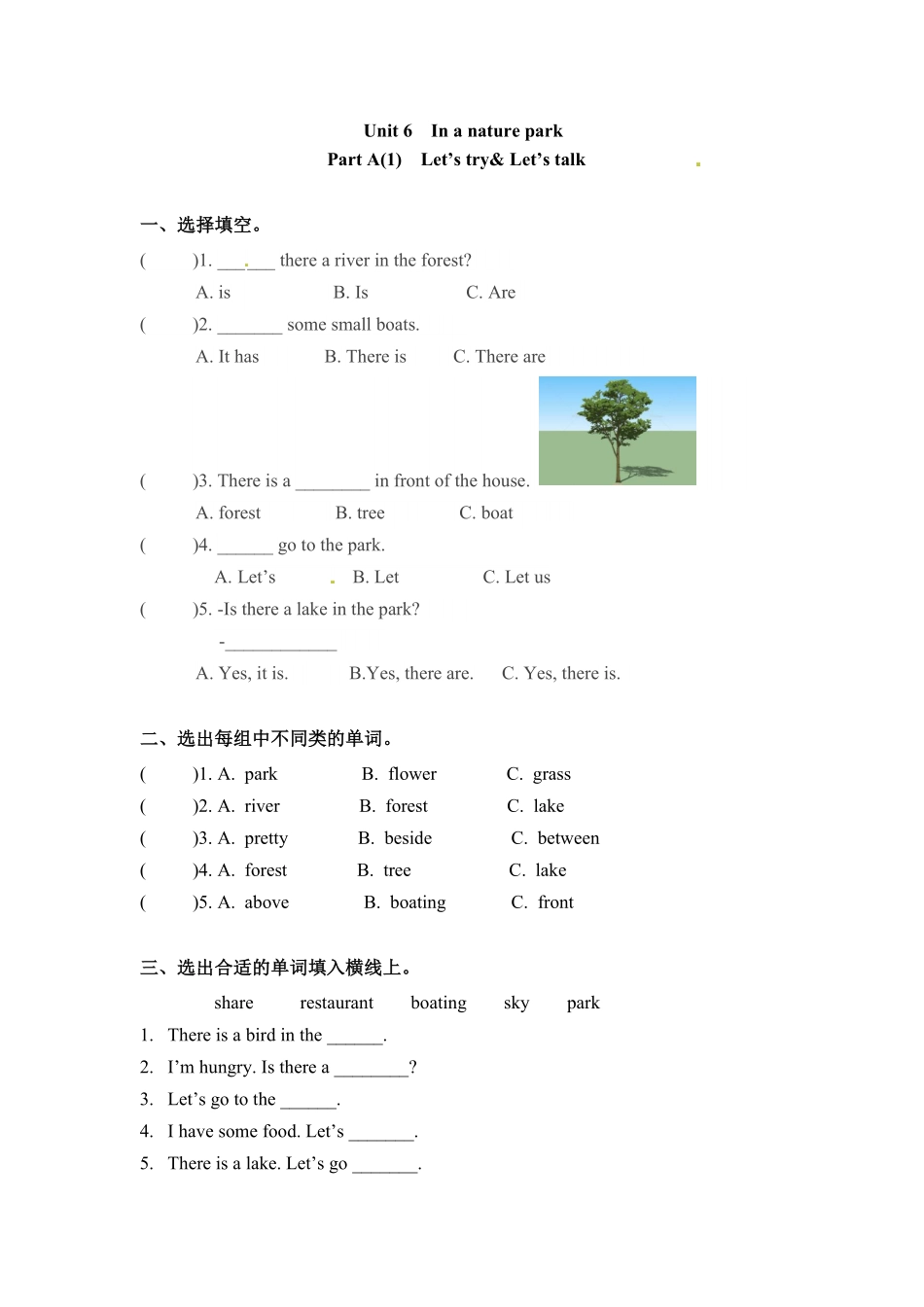 五年级上册英语一课一练Unit6Inanaturepark课时1人教PEP版含答案.pdf_第1页