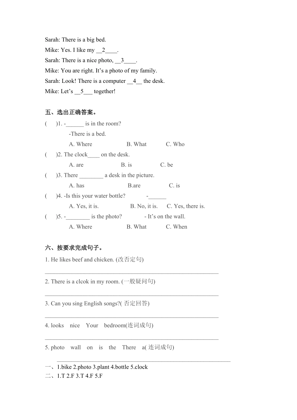五年级上册英语一课一练Unit5Thereisabigbed课时2人教PEP版含答案.pdf_第2页