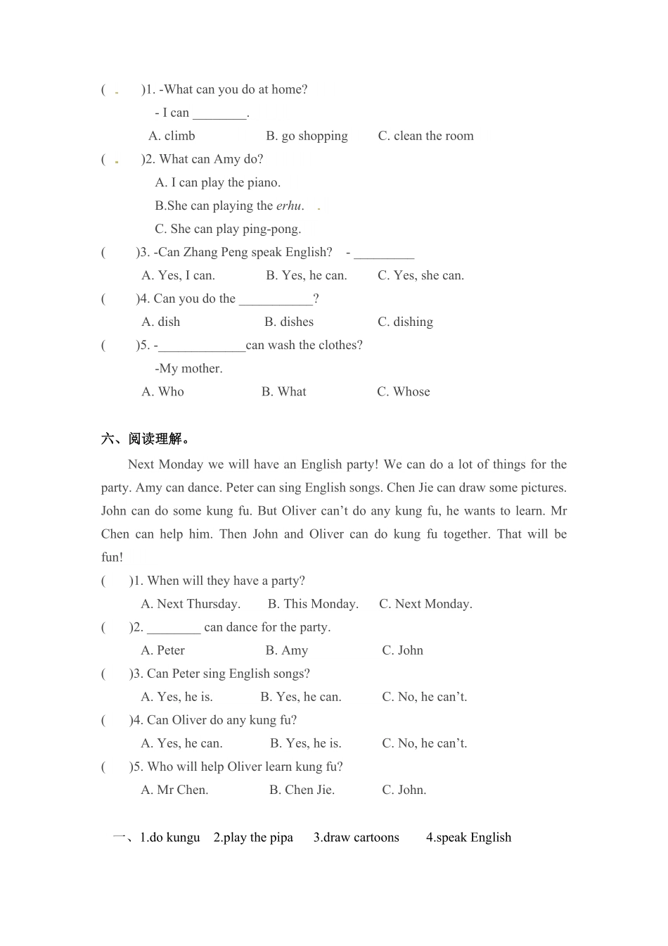 五年级上册英语一课一练Unit4Whatcanyoudo课时2人教PEP版含答案.pdf_第2页