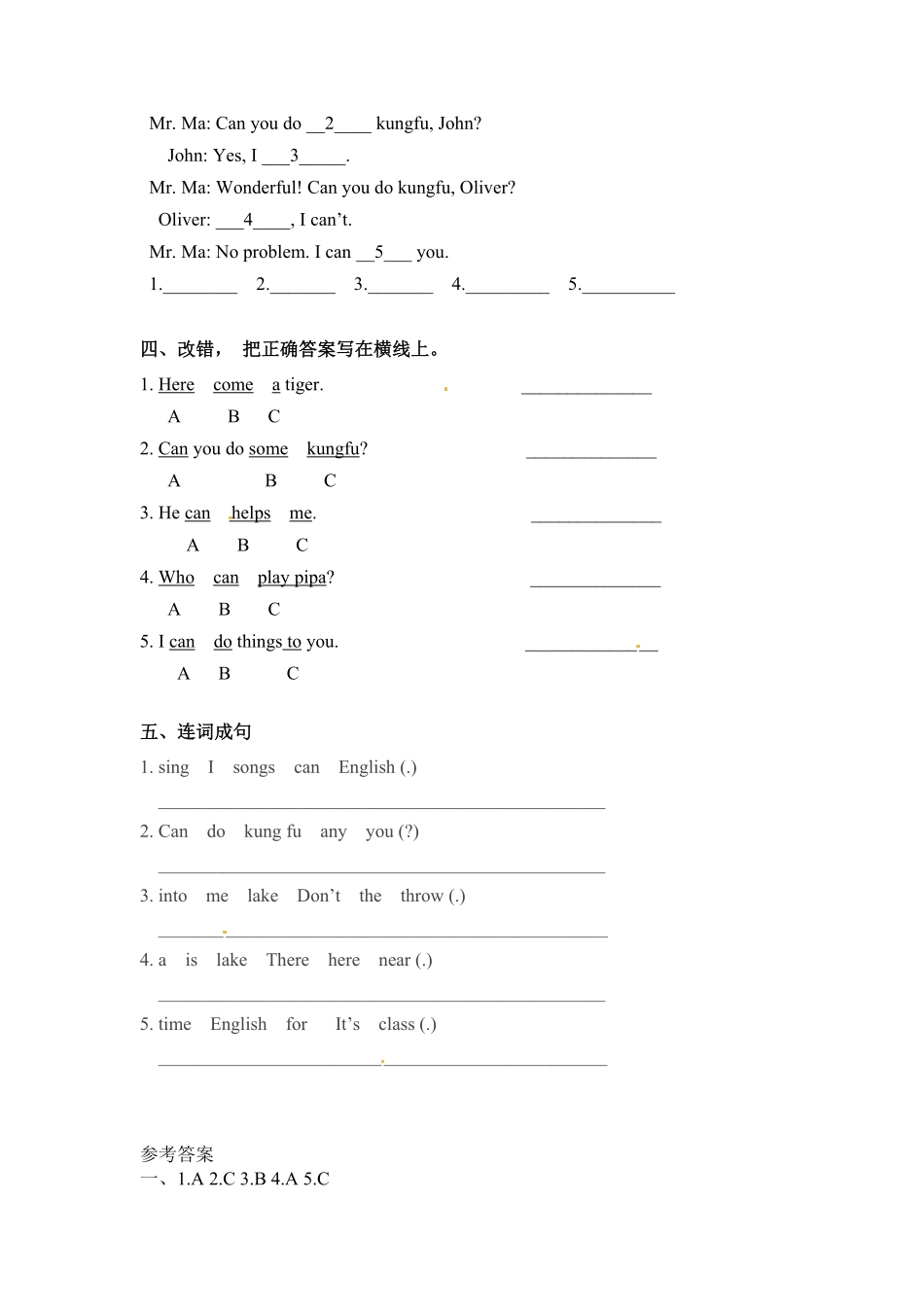 五年级上册英语一课一练Unit4Whatcanyoudo课时3人教PEP版含答案.pdf_第2页