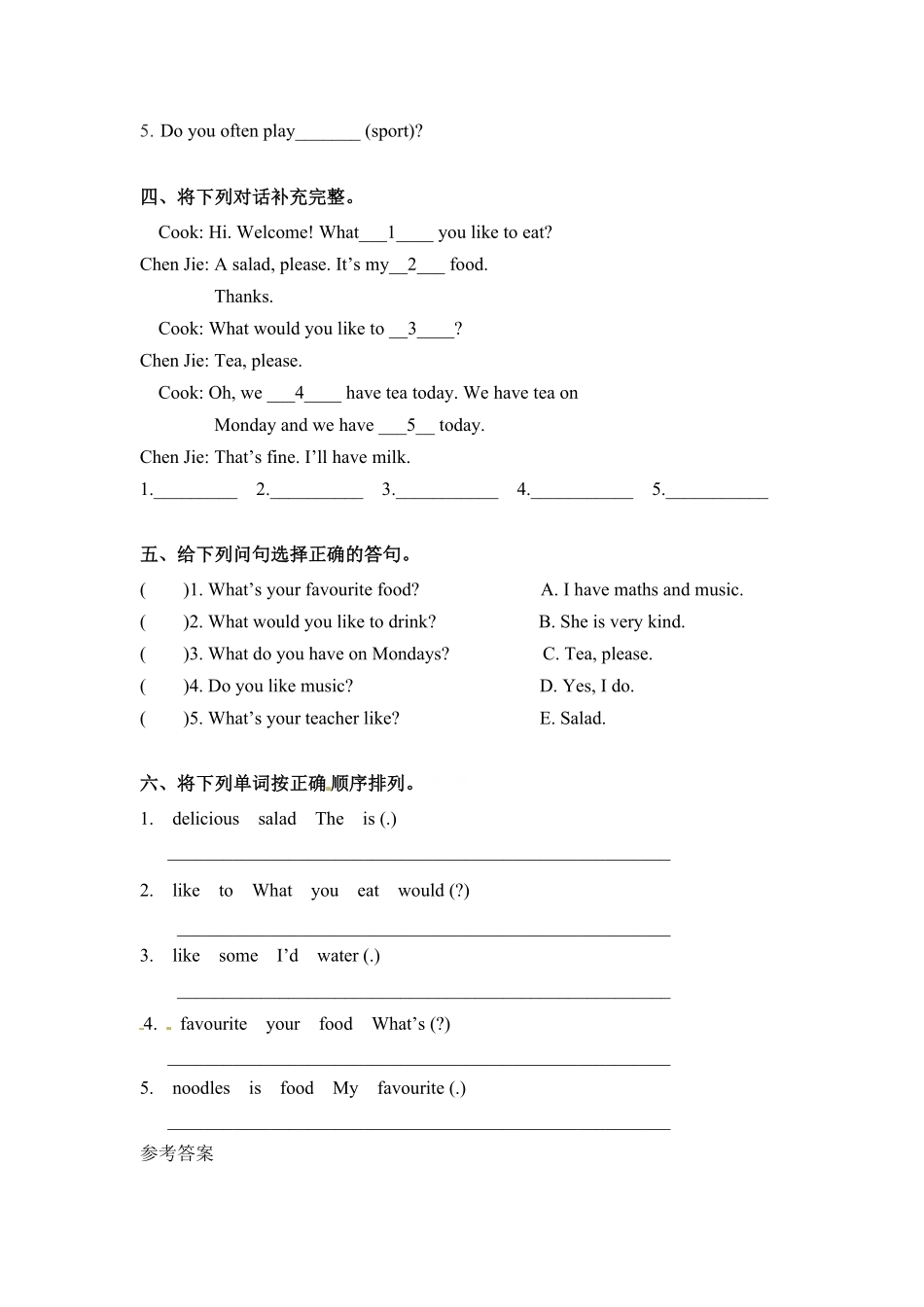 五年级上册英语一课一练Unit3Whatwouldyoulike课时1人教PEP版含答案.pdf_第2页