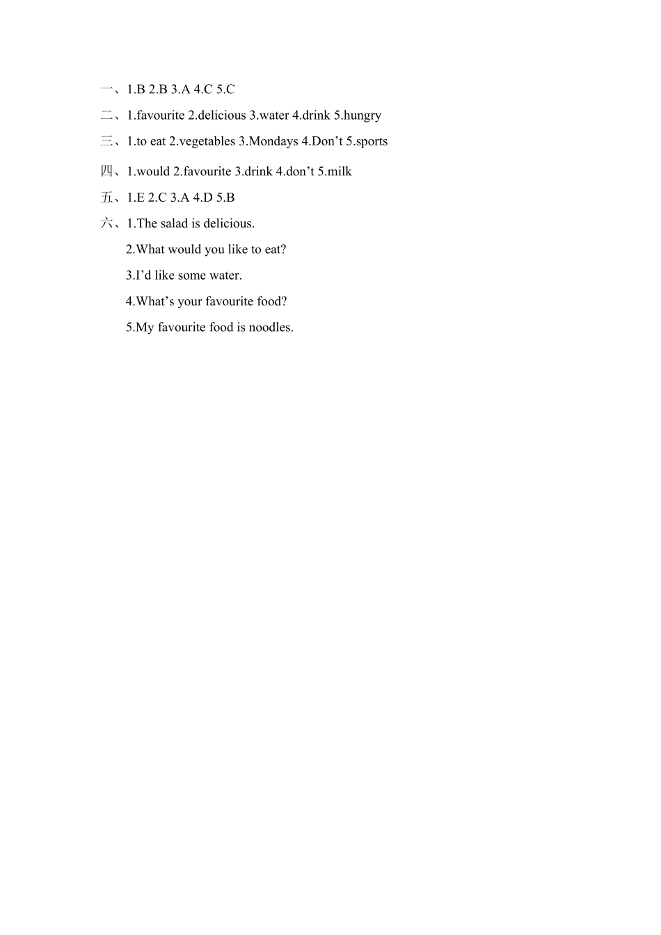 五年级上册英语一课一练Unit3Whatwouldyoulike课时1人教PEP版含答案.pdf_第3页
