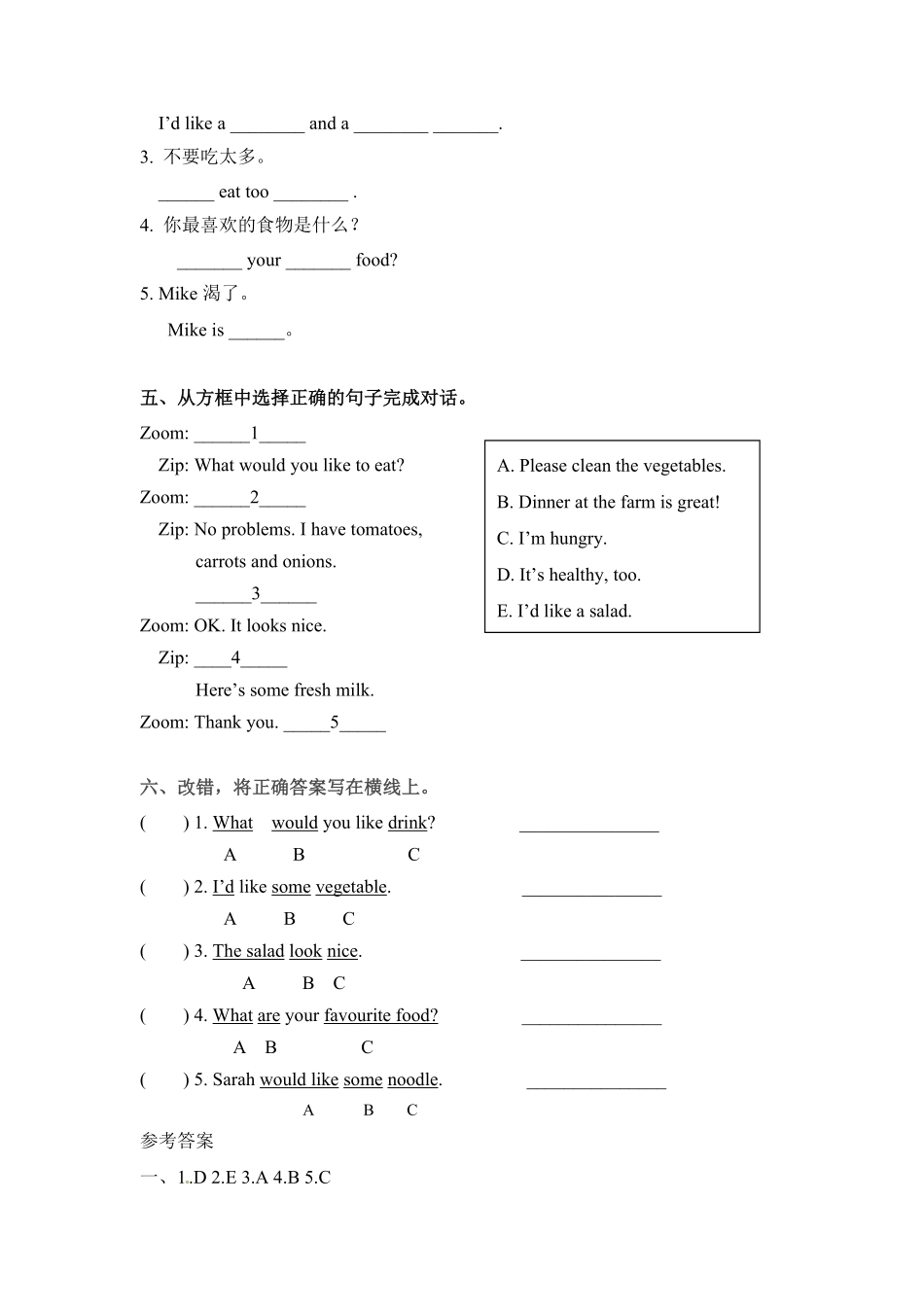 五年级上册英语一课一练Unit3Whatwouldyoulike课时2人教PEP版含答案.pdf_第2页