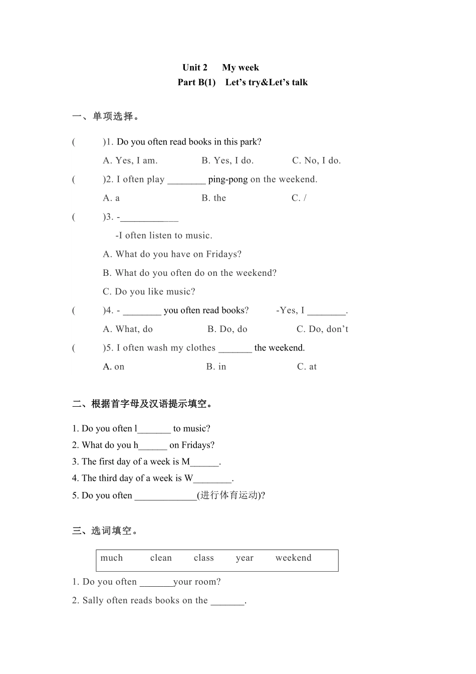 五年级上册英语一课一练Unit2Myweek课时3人教PEP版含答案.pdf_第1页