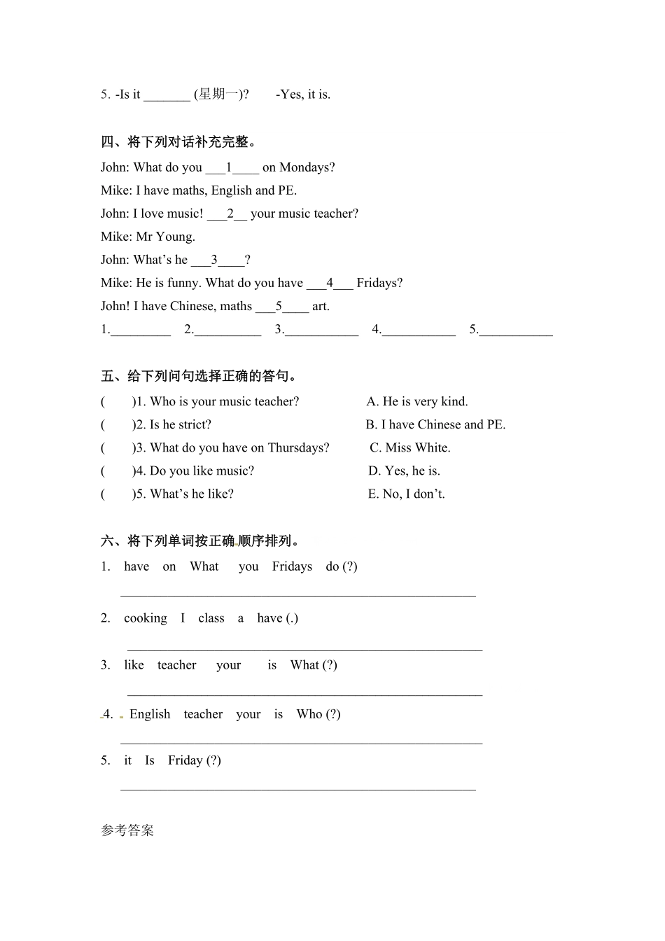五年级上册英语一课一练Unit2Myweek课时1人教PEP版含答案.pdf_第2页