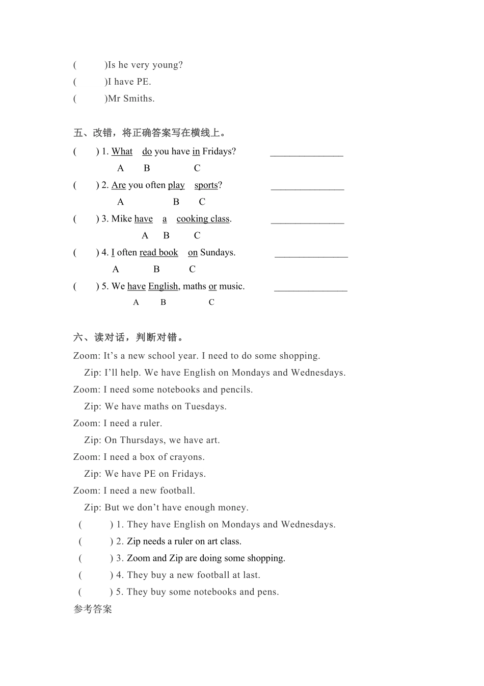 五年级上册英语一课一练Unit2Myweek课时2人教PEP版含答案.pdf_第2页