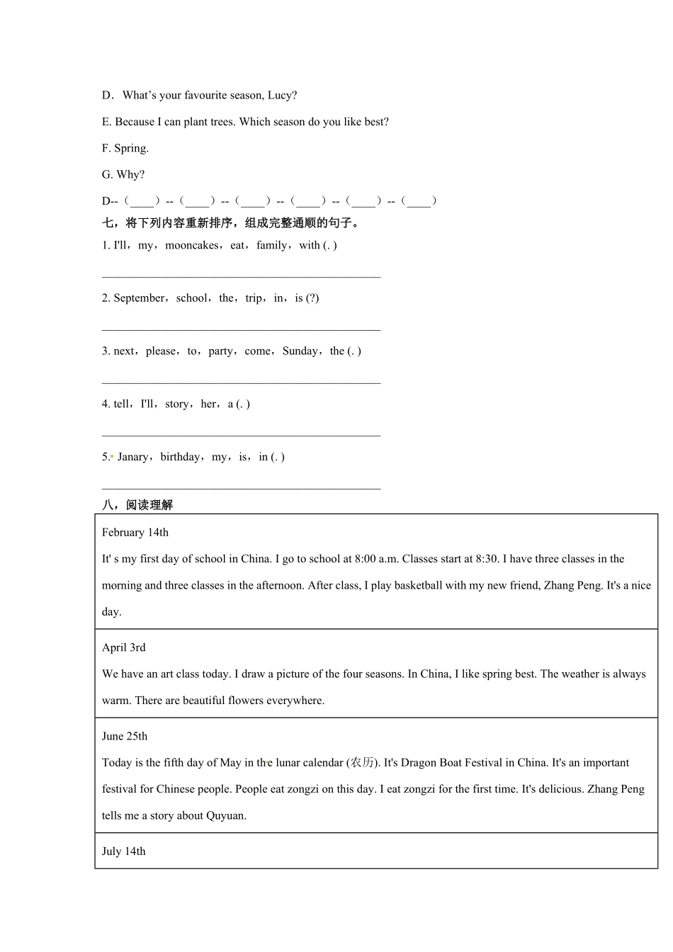 【分层训练】人教版PEP英语五年级下册Unit3Myschoolcalendar第五课时练习-含答案.pdf_第3页