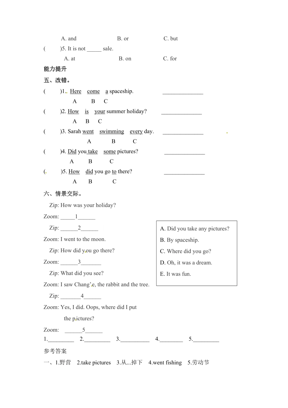 【分层训练】六年级下册英语一课一练Unit3Wheredidyougo课时4人教PEP版-含答案.pdf_第2页