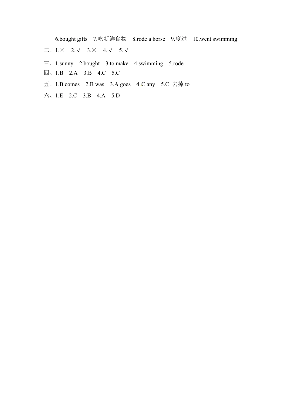 【分层训练】六年级下册英语一课一练Unit3Wheredidyougo课时4人教PEP版-含答案.pdf_第3页