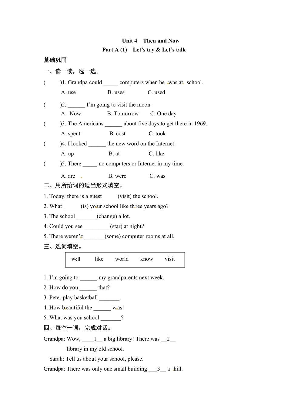【分层训练】六年级下册英语一课一练Unit4Thenandnow课时1人教PEP版-含答案.pdf_第1页