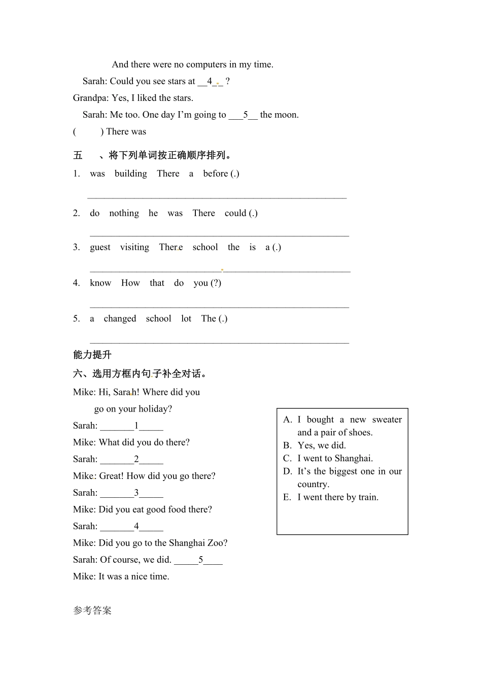 【分层训练】六年级下册英语一课一练Unit4Thenandnow课时1人教PEP版-含答案.pdf_第2页