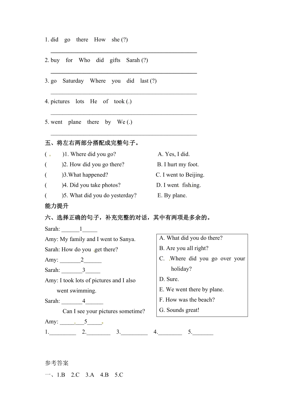 【分层训练】六年级下册英语一课一练Unit3Wheredidyougo课时3人教PEP版-含答案.pdf_第2页