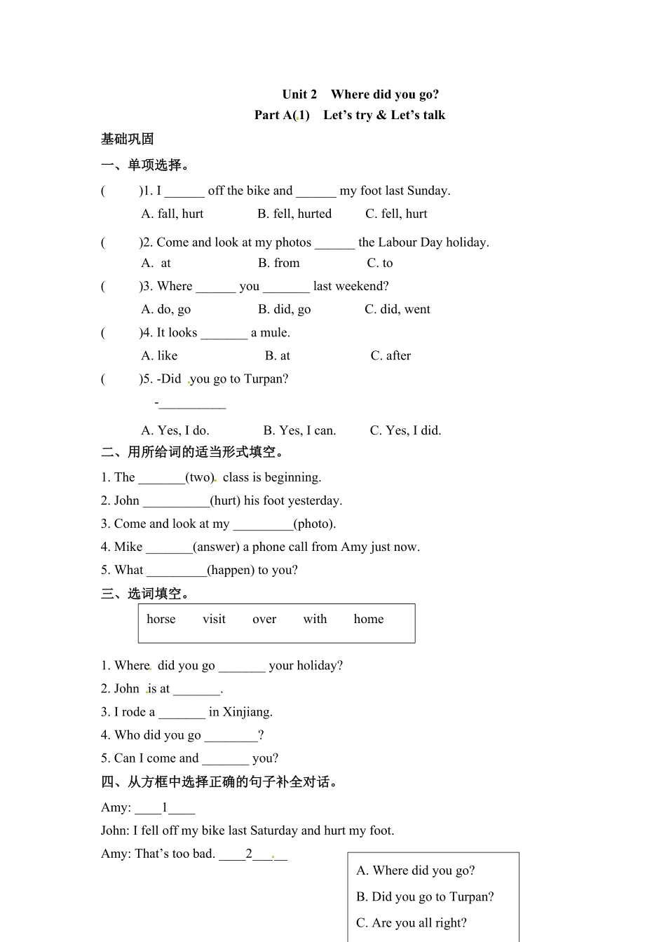 【分层训练】六年级下册英语一课一练Unit3Wheredidyougo课时1人教PEP版-含答案.pdf_第1页