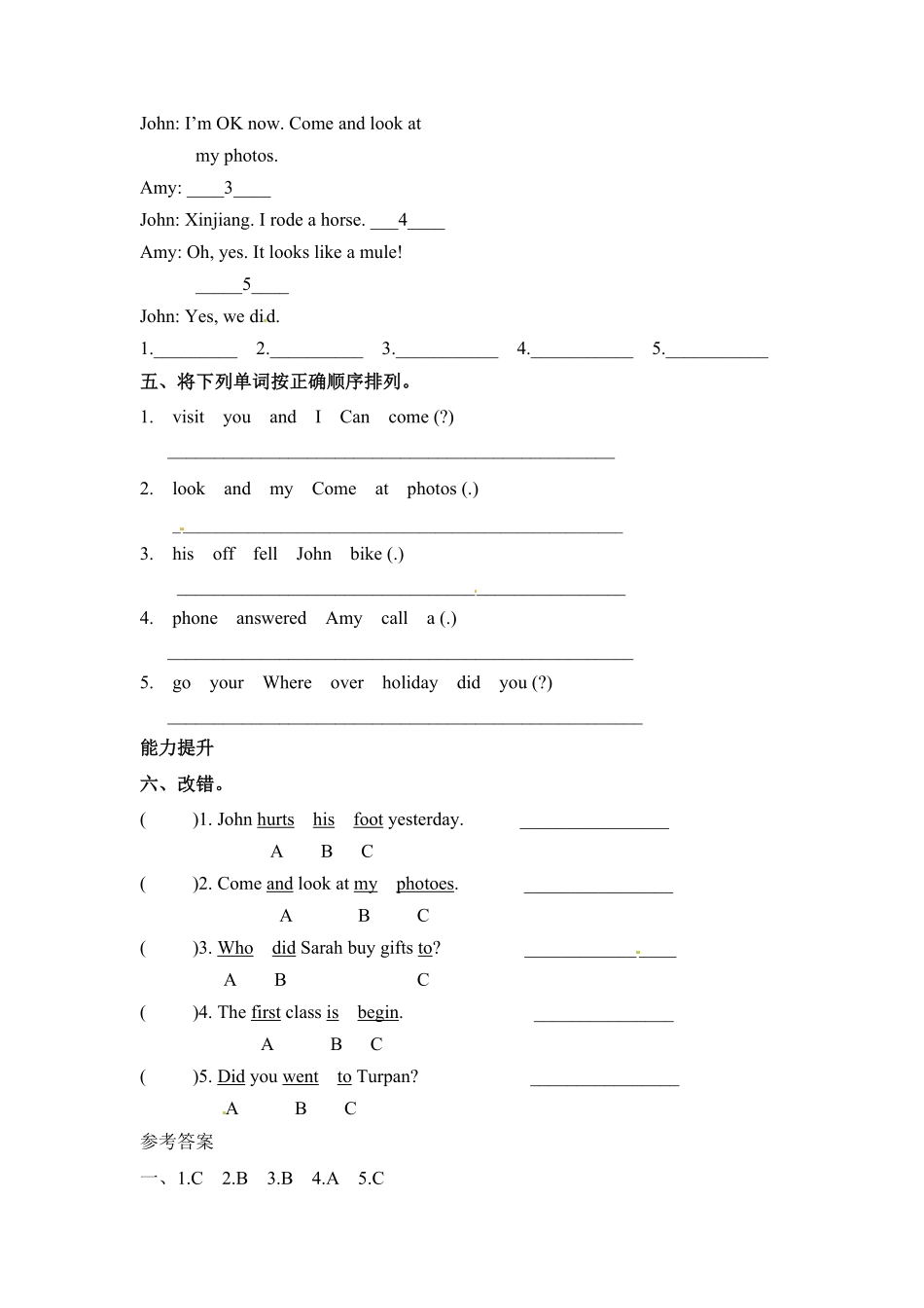 【分层训练】六年级下册英语一课一练Unit3Wheredidyougo课时1人教PEP版-含答案.pdf_第2页