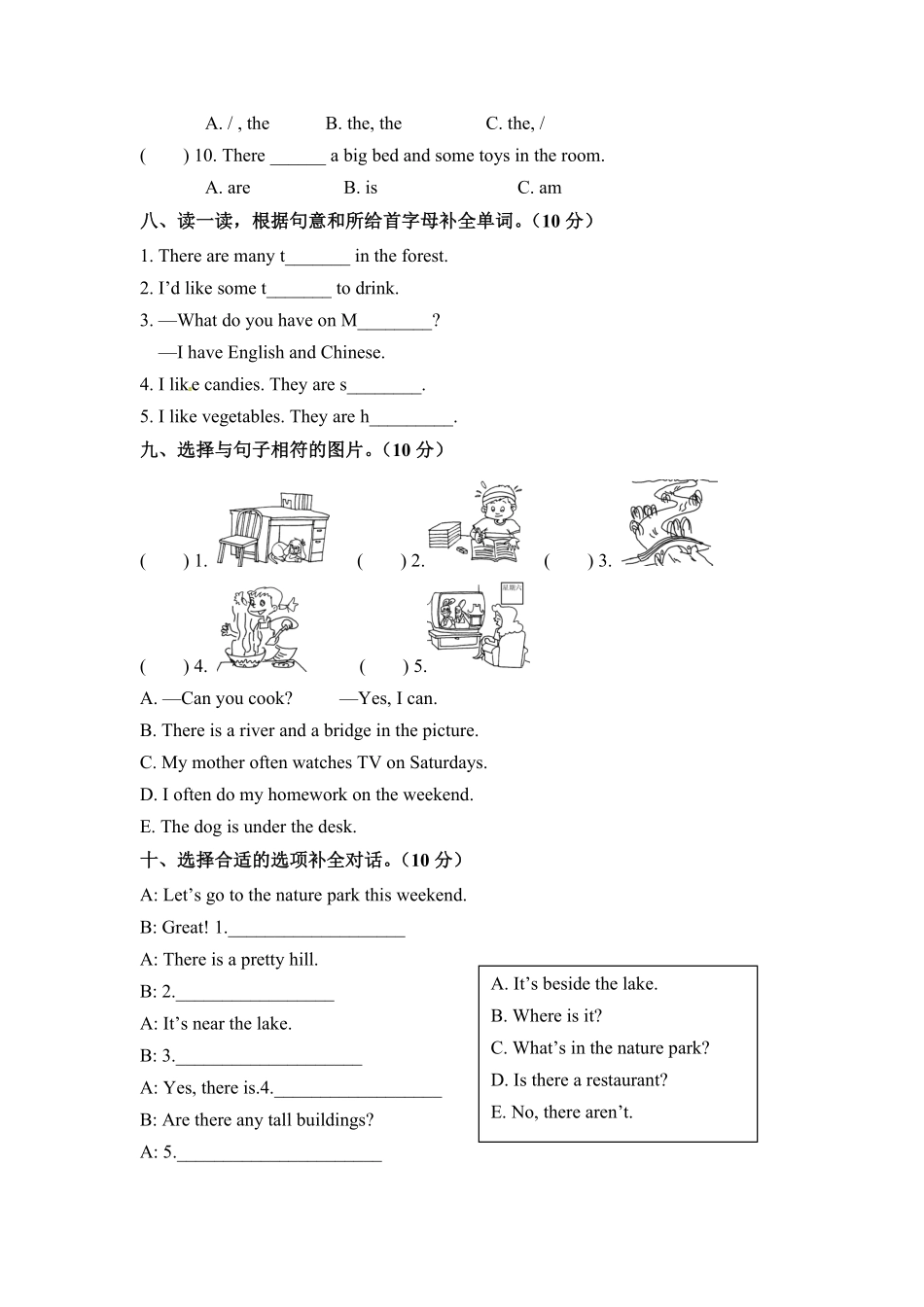 五年级上册英语期末检测卷五人教PEP版和含答案.pdf_第3页