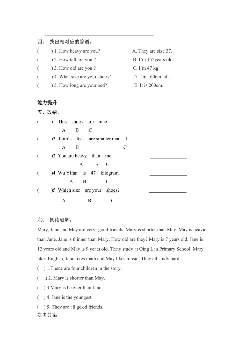 【分层训练】六年级下册英语一课一练Unit1Howtallareyou课时4人教PEP版-含答案.pdf_第2页