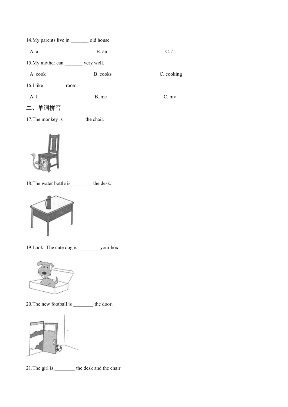 五年级上册英语第五单元过关测试A卷Unit5Thereisabigbed人教PEP版版解析含答案.pdf_第2页