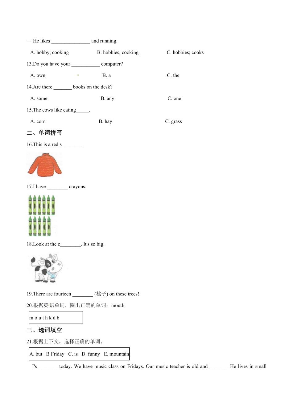 五年级上册英语第三单元过关测试B卷Unit3Whatwouldyoulike人教版PEP版解析含答案.pdf_第2页