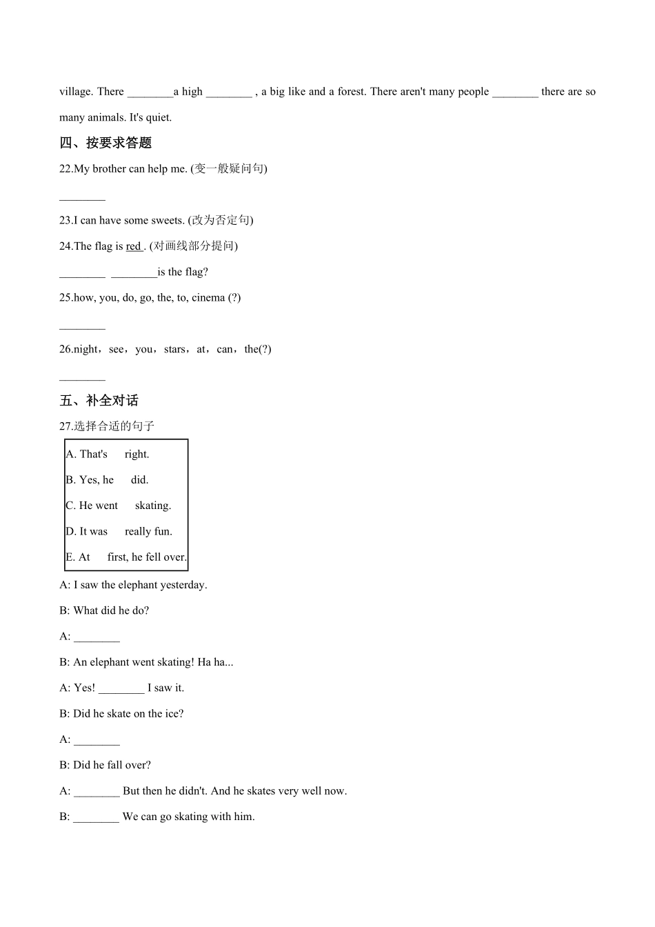 五年级上册英语第三单元过关测试B卷Unit3Whatwouldyoulike人教版PEP版解析含答案.pdf_第3页