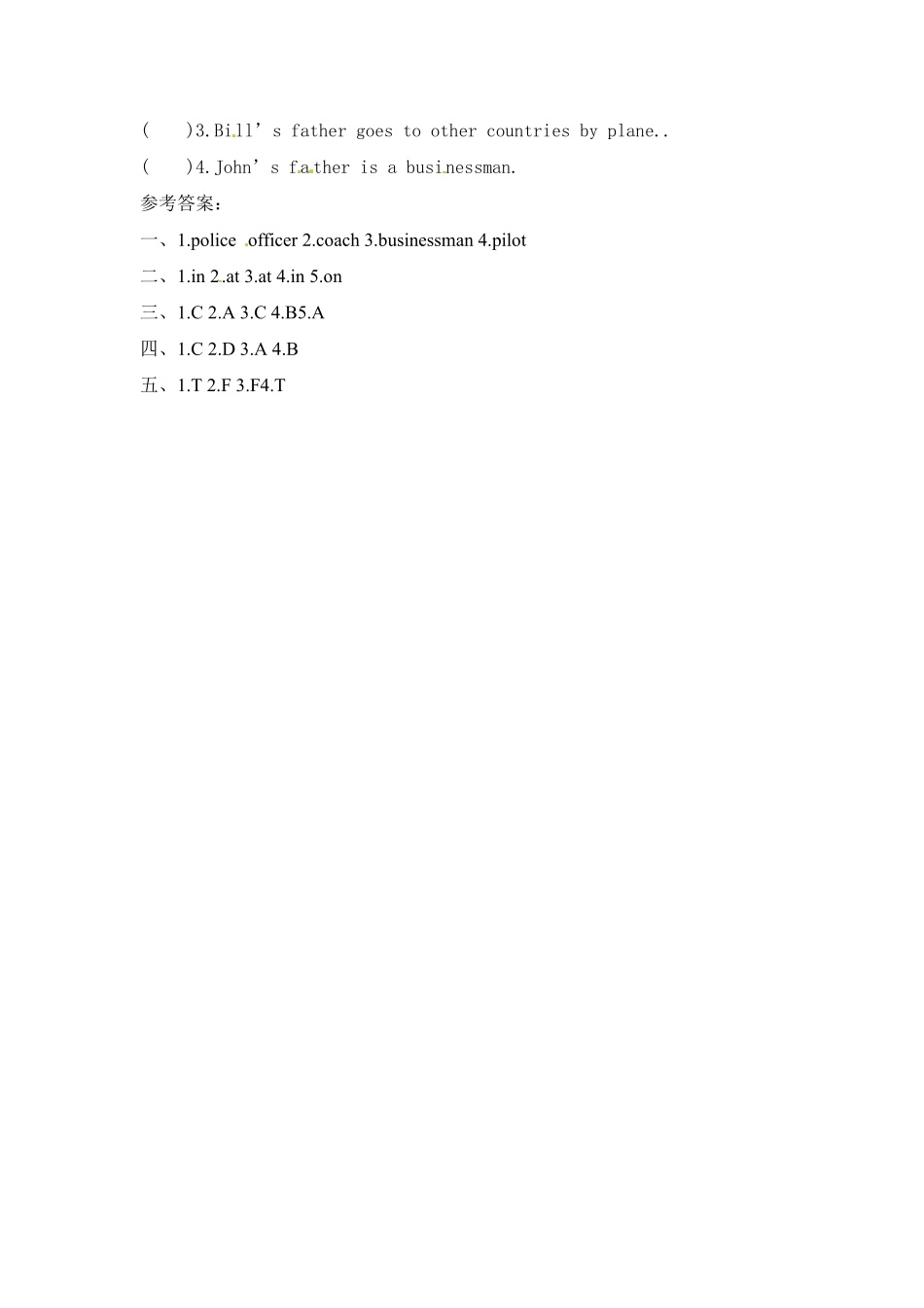 【分层训练】六年级上册英语课时练习Unit5Whatdoeshedo第四课时人教PEP-含答案.pdf_第3页