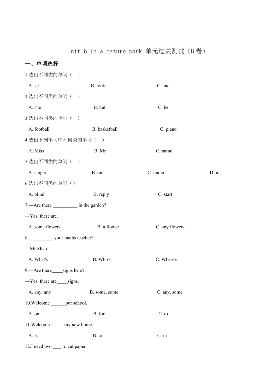 五年级上册英语第六单元过关测试B卷Unit6Inanaturepark人教PEP版版解析含答案.pdf_第1页