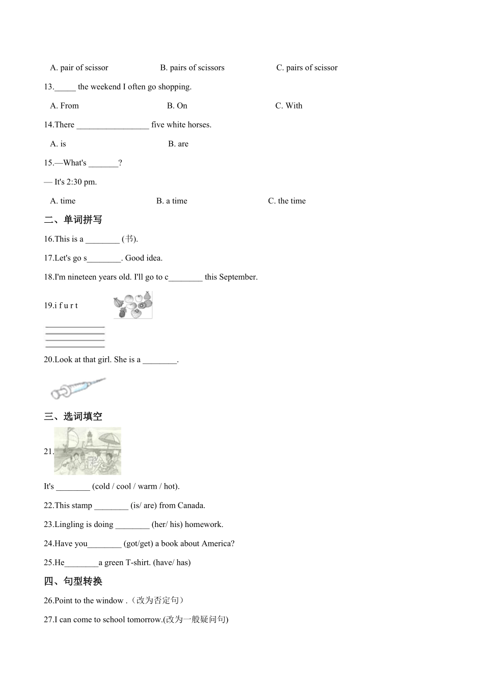 五年级上册英语第六单元过关测试B卷Unit6Inanaturepark人教PEP版版解析含答案.pdf_第2页