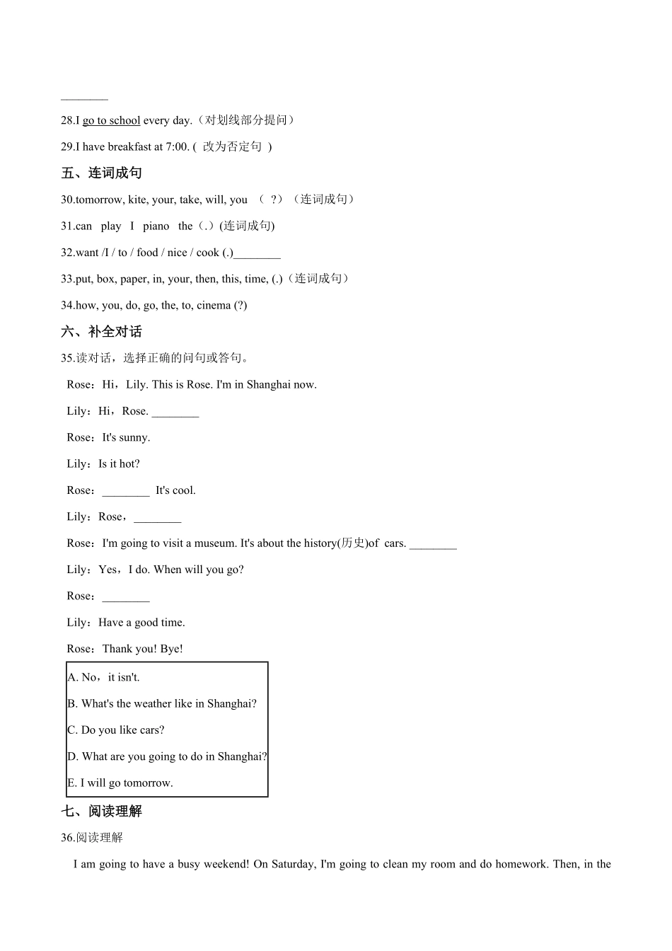 五年级上册英语第六单元过关测试B卷Unit6Inanaturepark人教PEP版版解析含答案.pdf_第3页