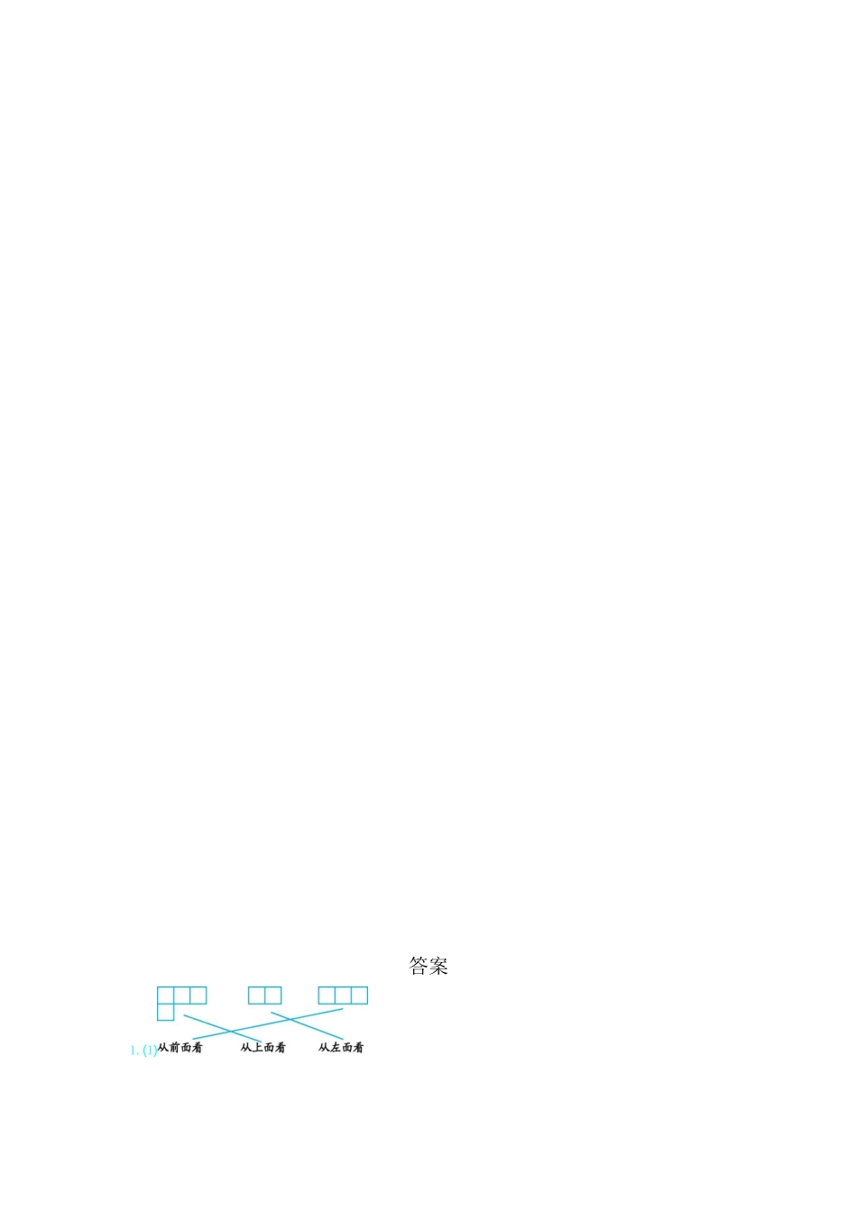 人教版数学四年级下册第二单元检测（2测试试卷含答案.pdf_第3页