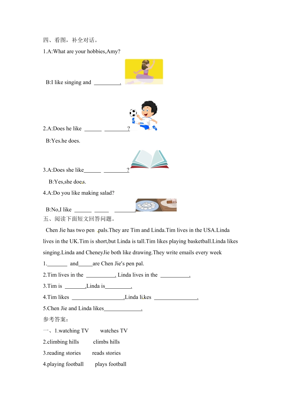 【分层训练】六年级上册英语课时练习Unit4Ihaveapenpal第五课时人教PEP-含答案.pdf_第2页
