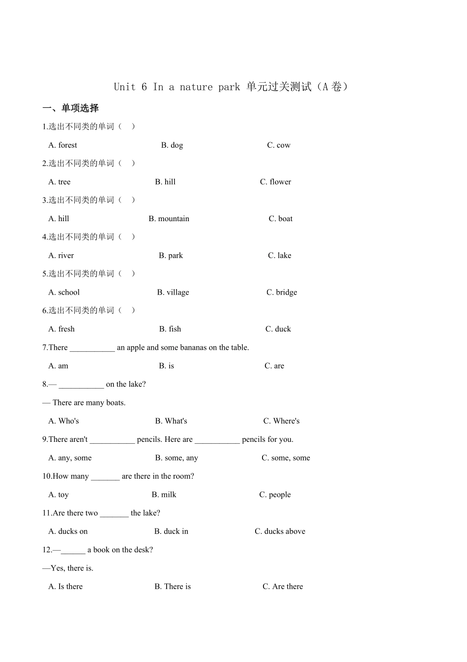 五年级上册英语第六单元过关测试A卷Unit6Inanaturepark人教PEP版版解析含答案.pdf_第1页
