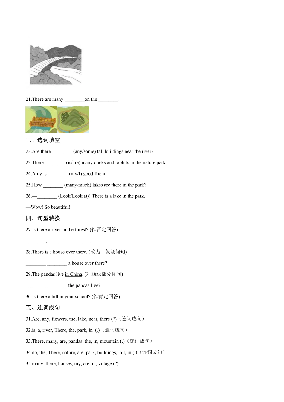 五年级上册英语第六单元过关测试A卷Unit6Inanaturepark人教PEP版版解析含答案.pdf_第3页