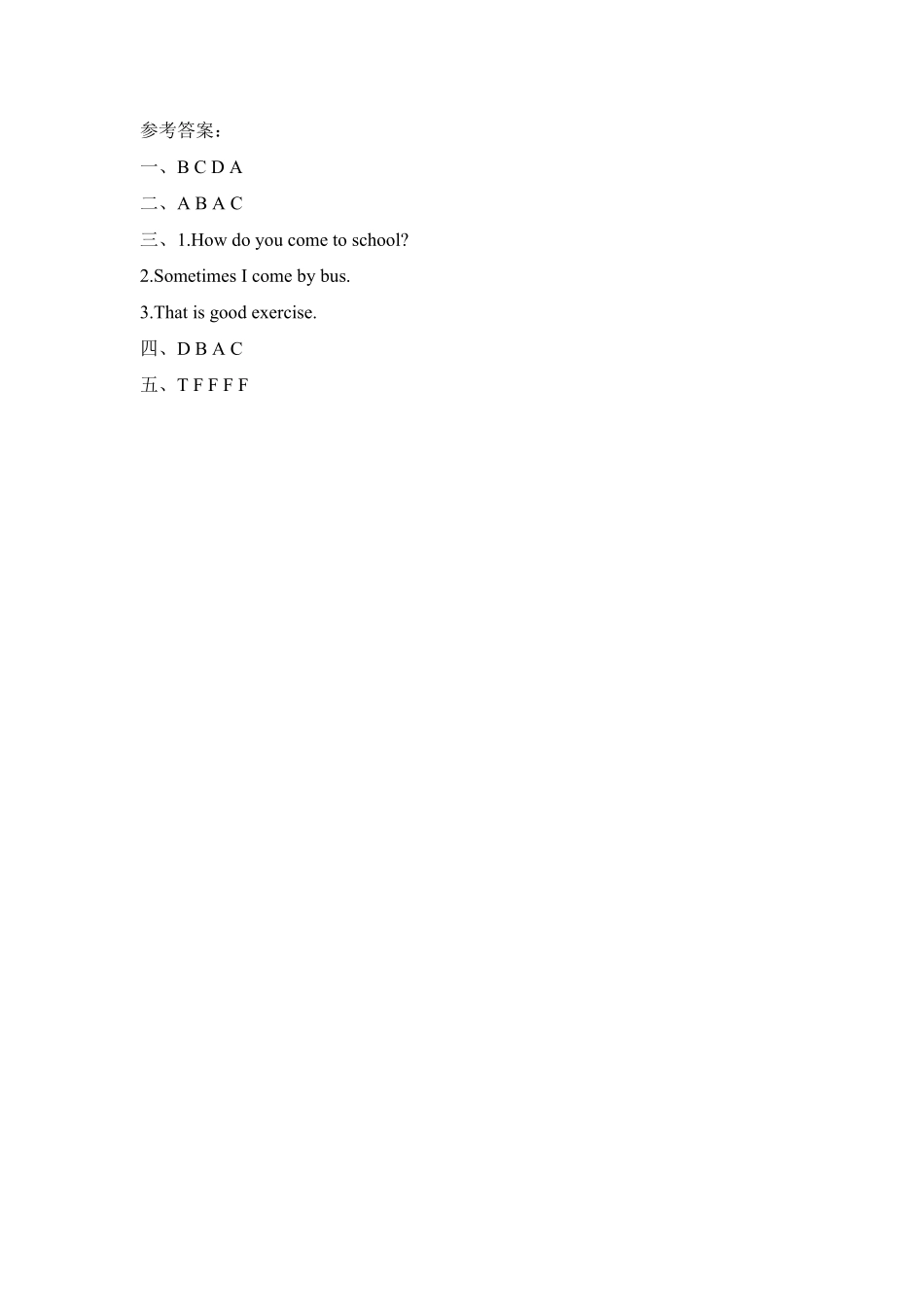 【分层训练】六年级上册英语课时练习Unit2Waystogotoschool第一课时人教PEP-含答案.pdf_第3页