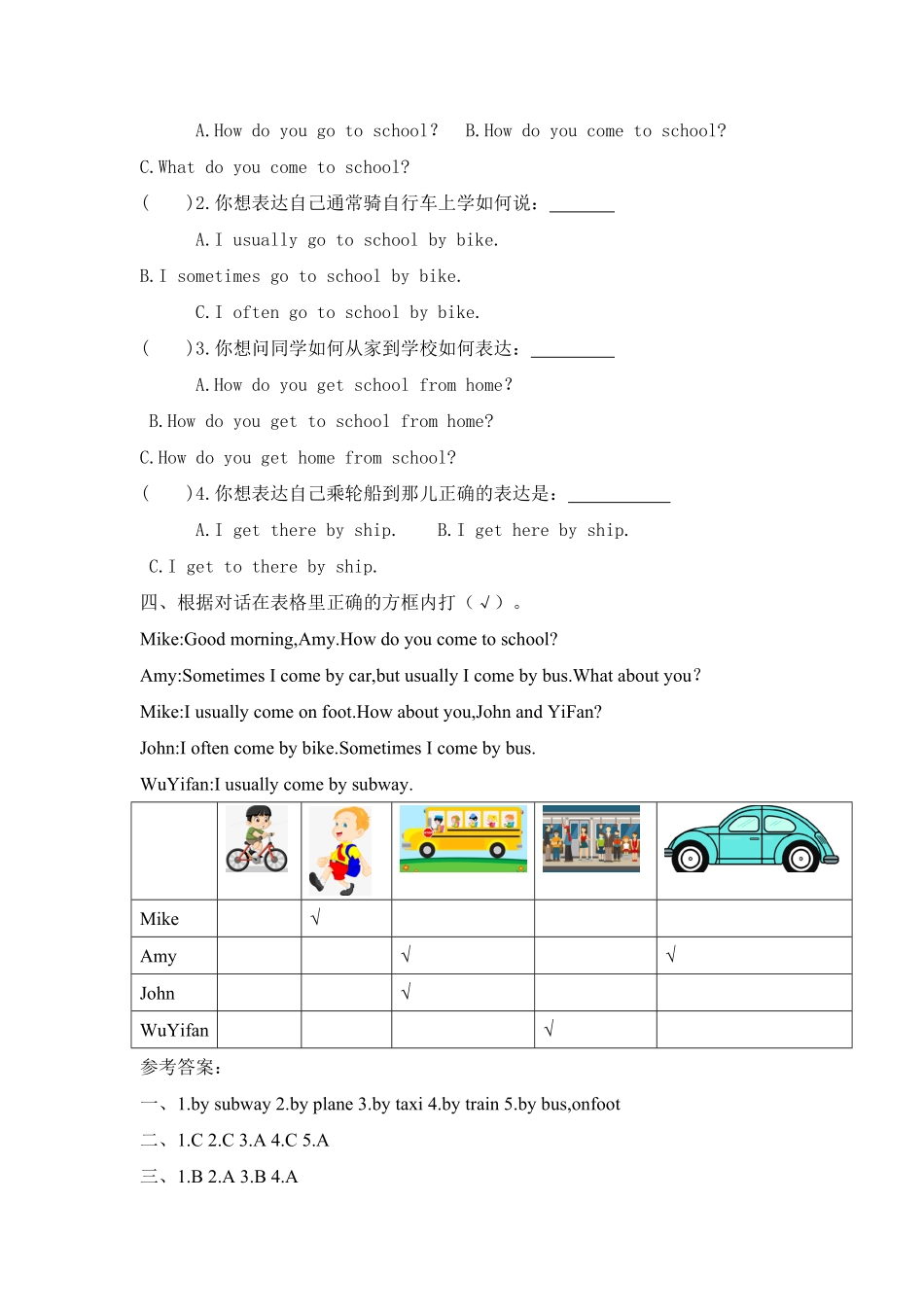 【分层训练】六年级上册英语课时练习Unit2Waystogotoschool第二课时人教PEP-含答案.pdf_第2页