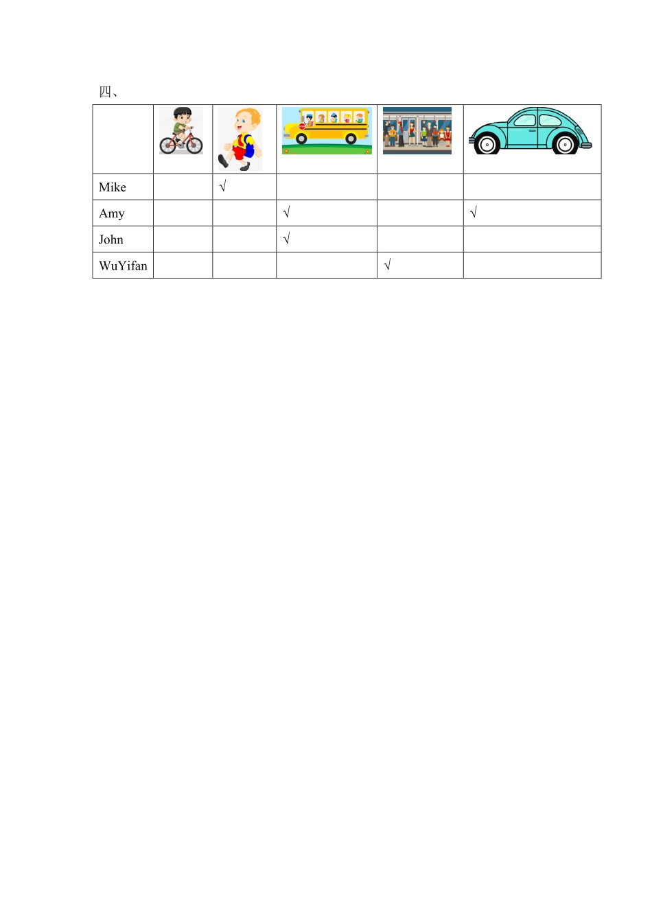【分层训练】六年级上册英语课时练习Unit2Waystogotoschool第二课时人教PEP-含答案.pdf_第3页