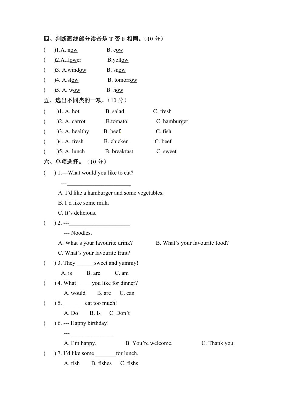 五年级上册英语单元检测Unit3Whatwouldyoulike人教PEP版和-含答案.pdf_第2页