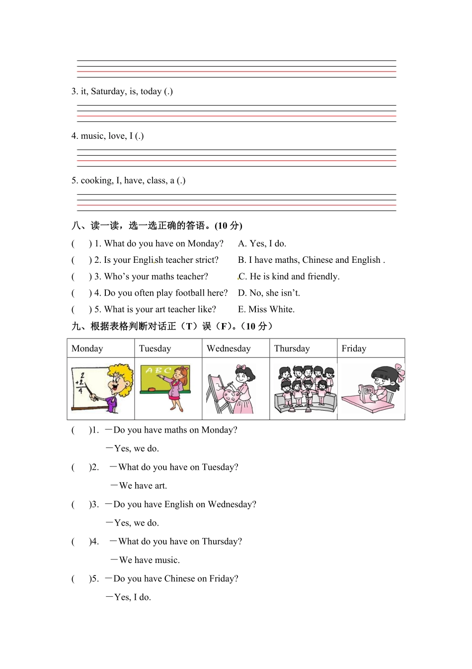 五年级上册英语单元测试Unit2Myweek人教PEP版和-含答案.pdf_第3页
