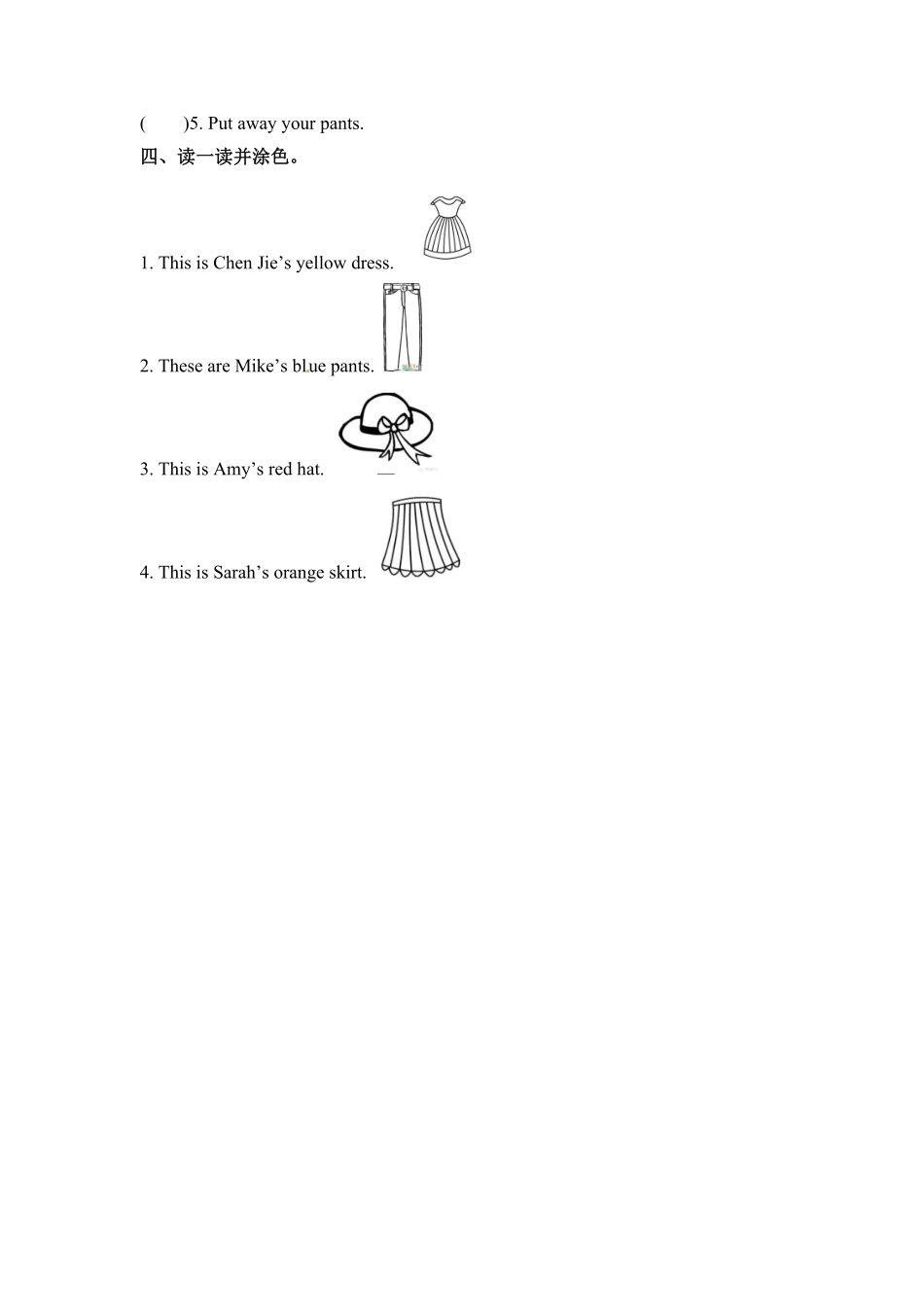 四年级下册英语一课一练Unit5Myclothes课时练2人教PEP版含答案.pdf_第2页